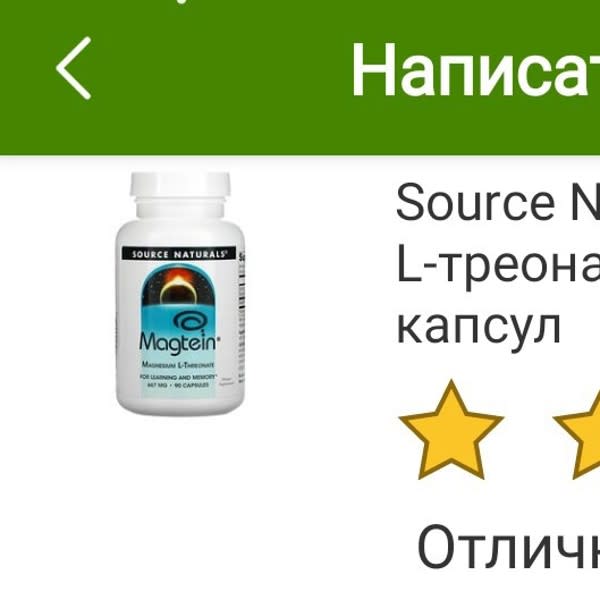 Картинка отзыва