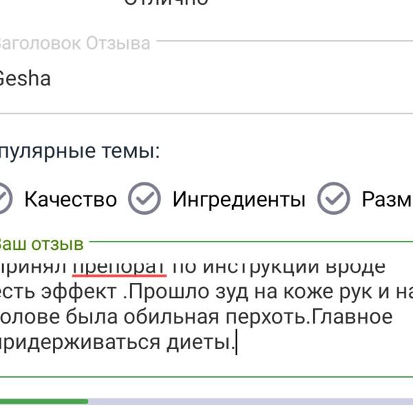 Картинка отзыва