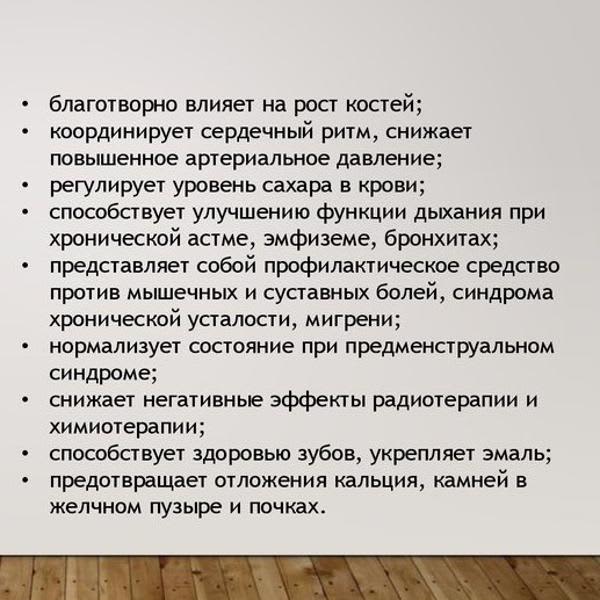 Картинка отзыва