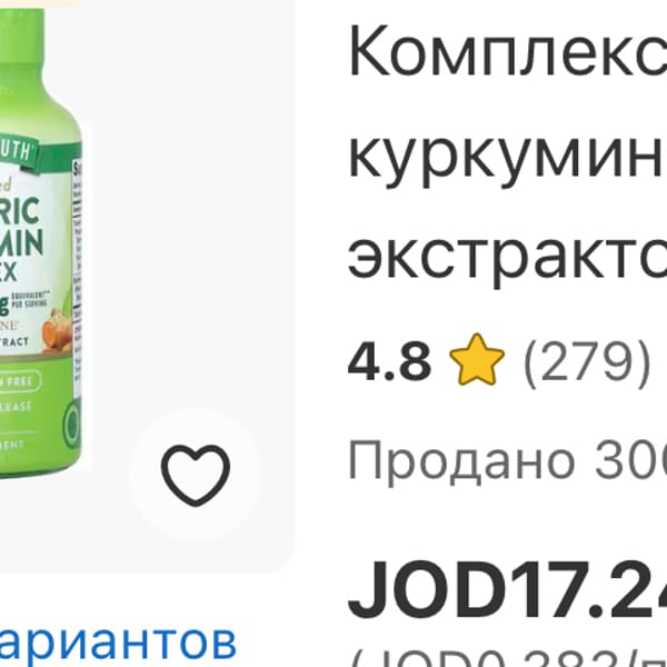Картинка отзыва