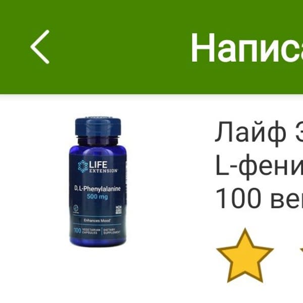 Картинка отзыва