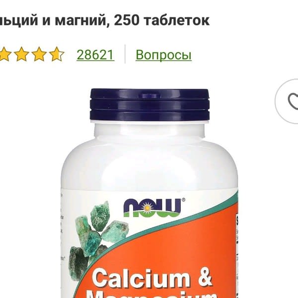 Картинка отзыва