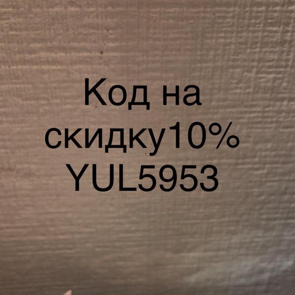 Картинка отзыва