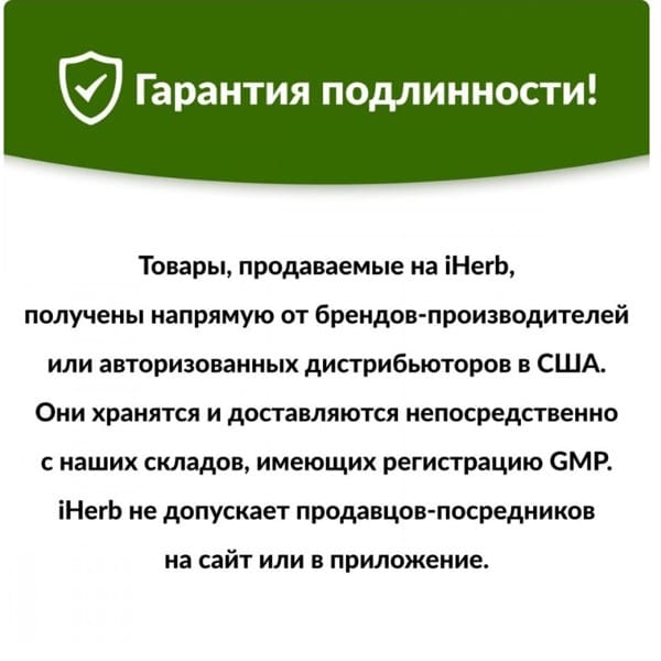 Картинка отзыва