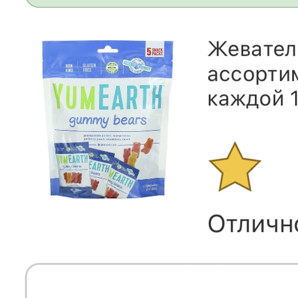 Картинка отзыва