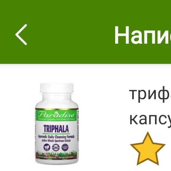 Картинка отзыва