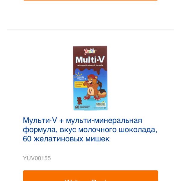 Картинка отзыва