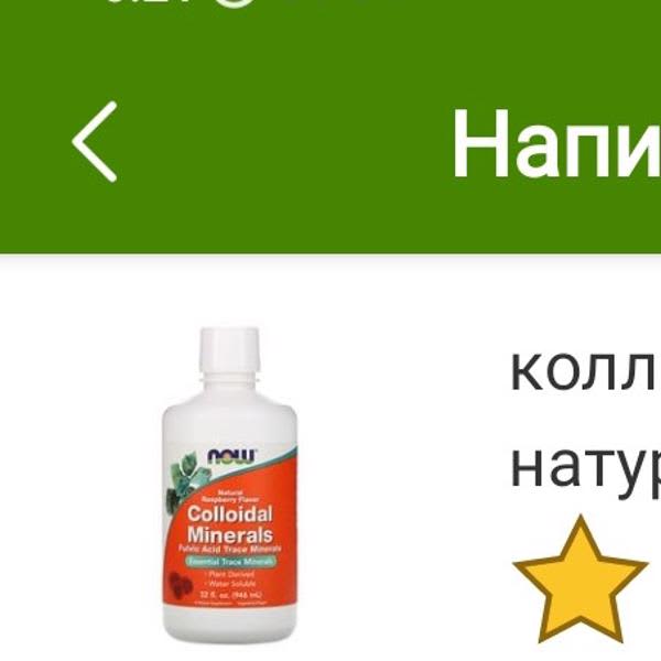 Картинка отзыва