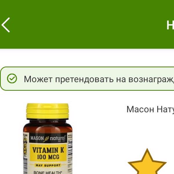 Картинка отзыва