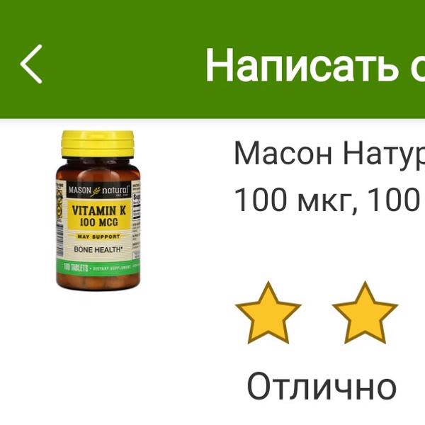 Картинка отзыва