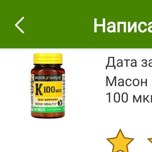 Картинка отзыва