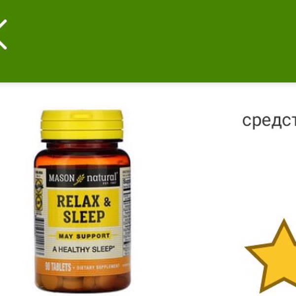 Картинка отзыва