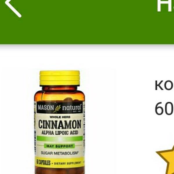 Картинка отзыва