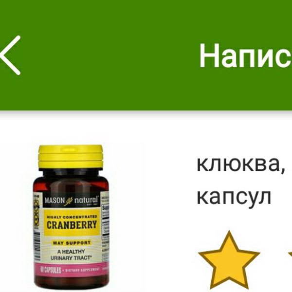 Картинка отзыва