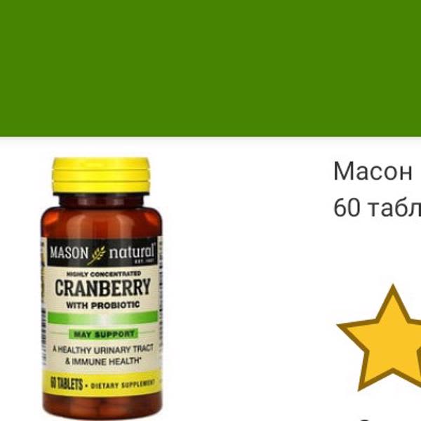 Картинка отзыва