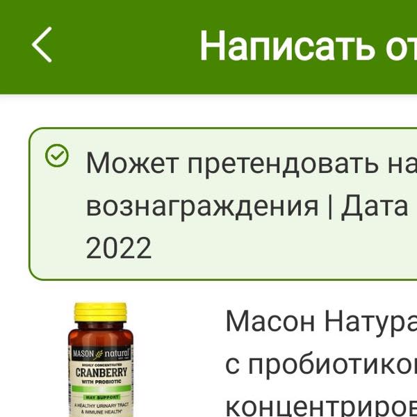 Картинка отзыва