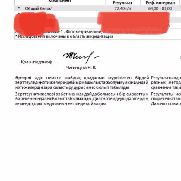 Картинка отзыва