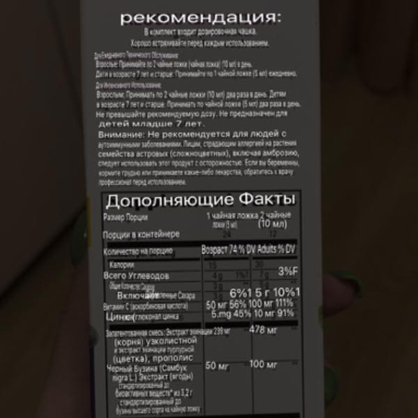Картинка отзыва