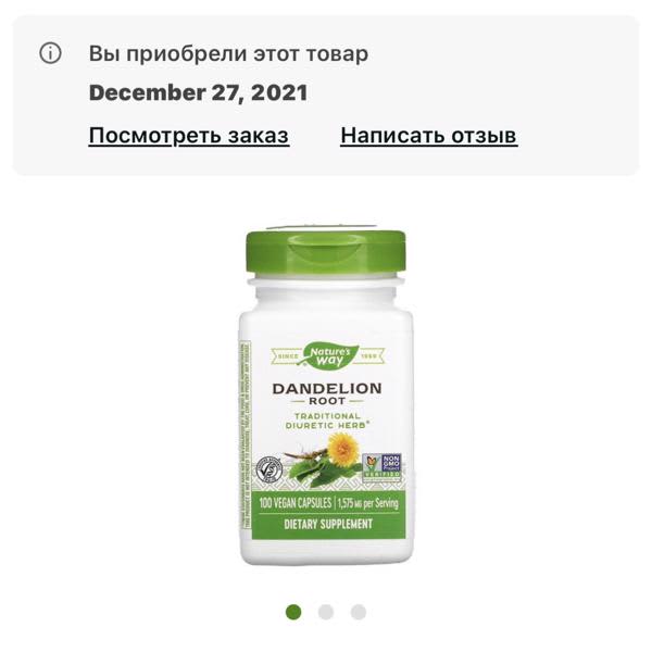 Картинка отзыва