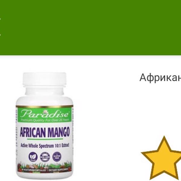 Картинка отзыва