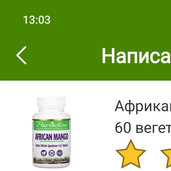 Картинка отзыва