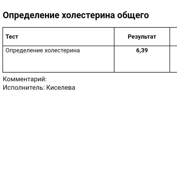 Картинка отзыва