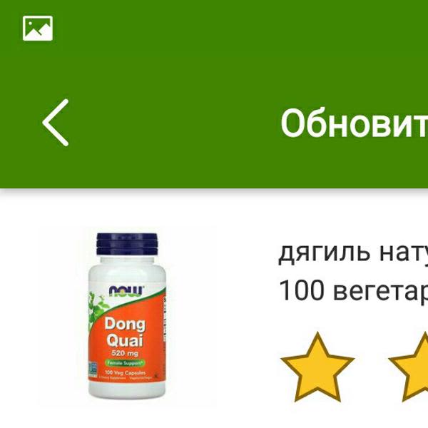 Картинка отзыва