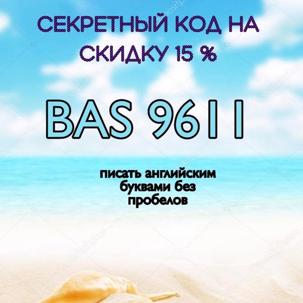 Картинка отзыва