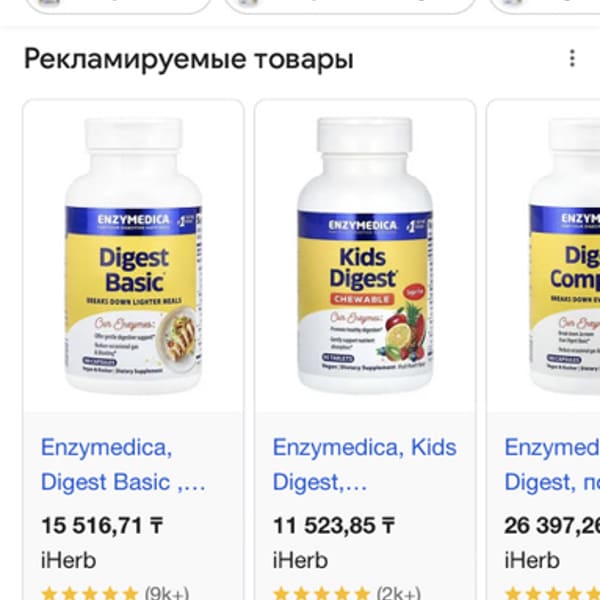 Картинка отзыва