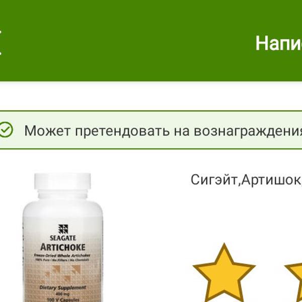 Картинка отзыва