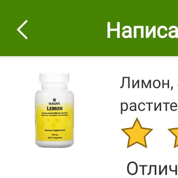 Картинка отзыва
