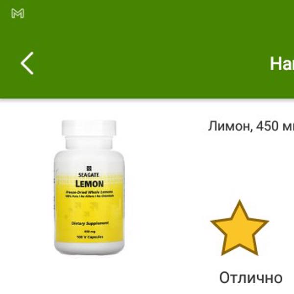 Картинка отзыва