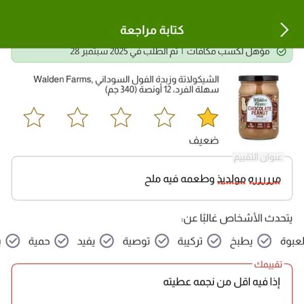 Картинка отзыва