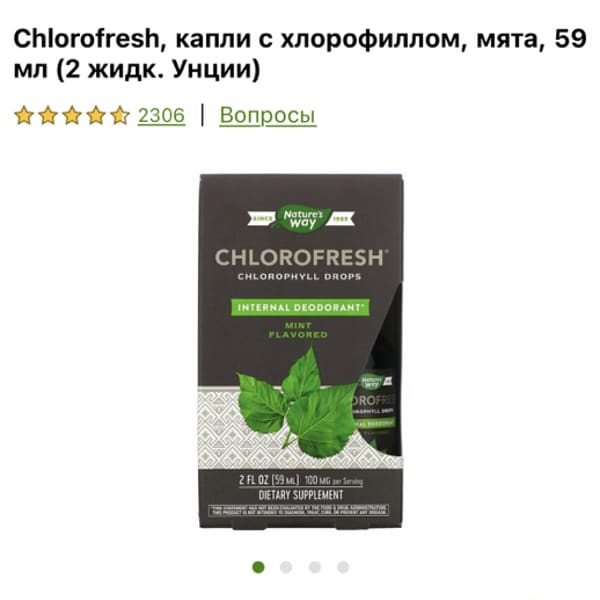 Картинка отзыва
