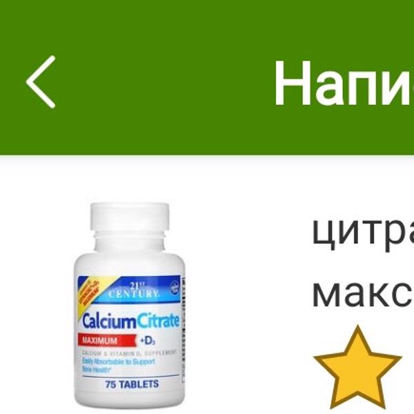 Картинка отзыва