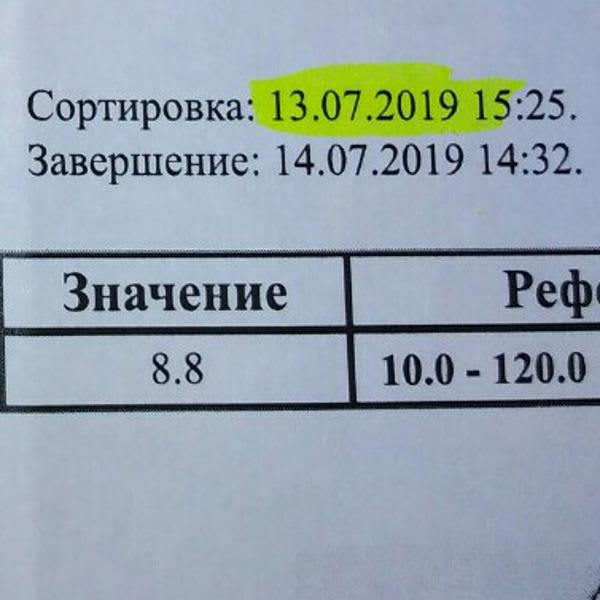 Картинка отзыва