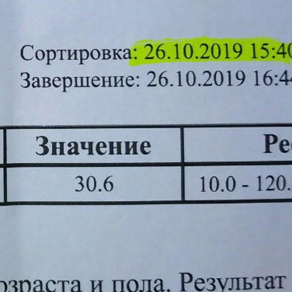 Картинка отзыва