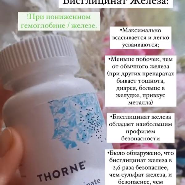 Картинка отзыва