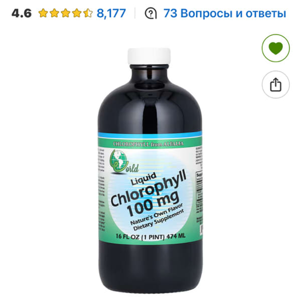 Картинка отзыва