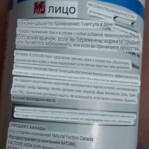 Картинка отзыва