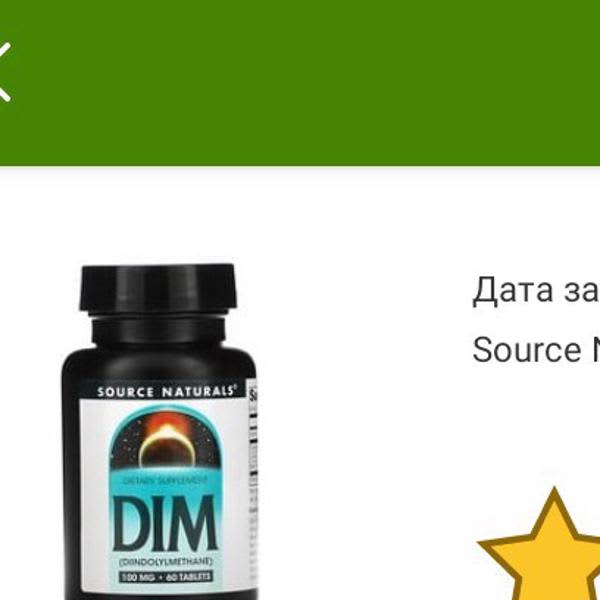 Картинка отзыва