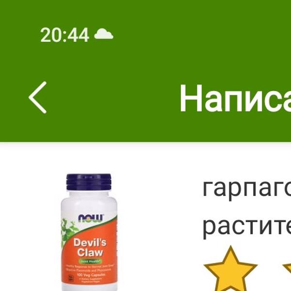 Картинка отзыва