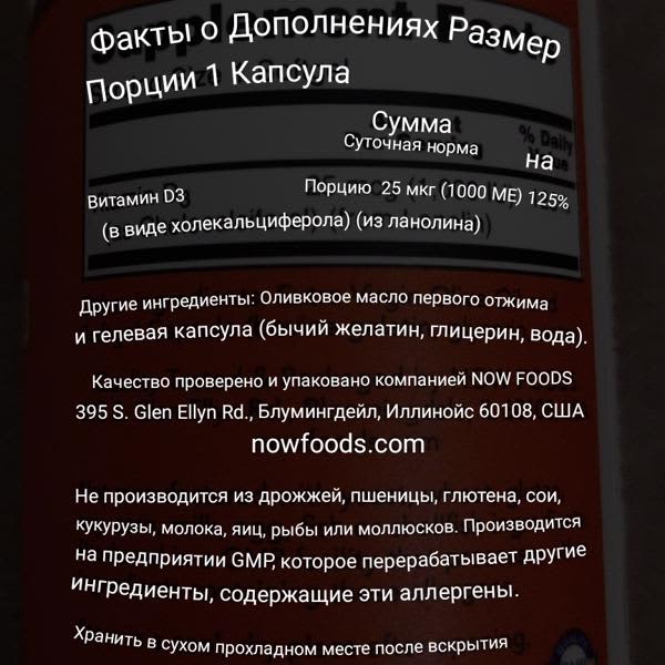Картинка отзыва