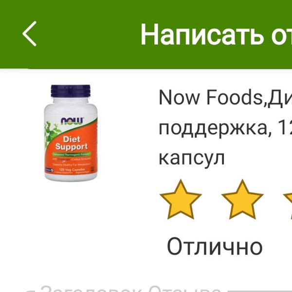 Картинка отзыва