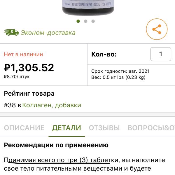Картинка отзыва