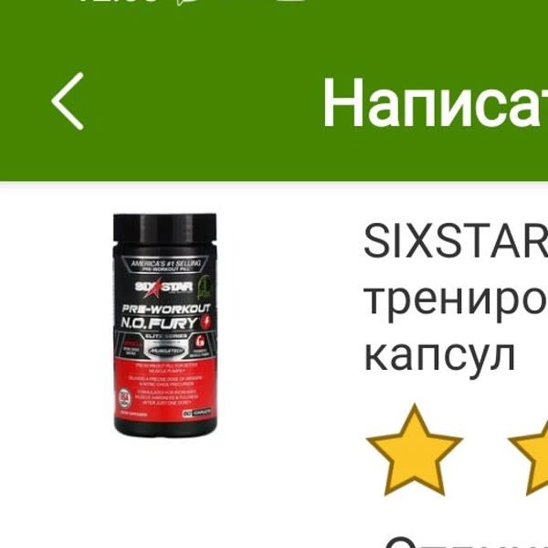 Картинка отзыва
