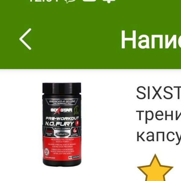 Картинка отзыва