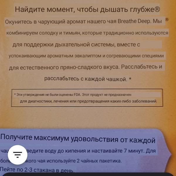 Картинка отзыва