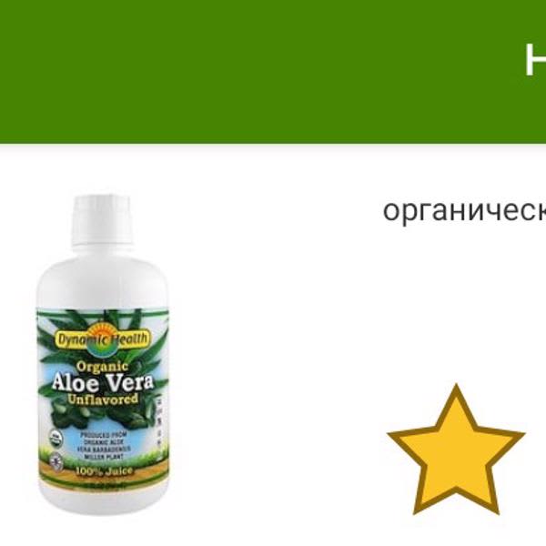Картинка отзыва