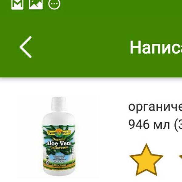 Картинка отзыва